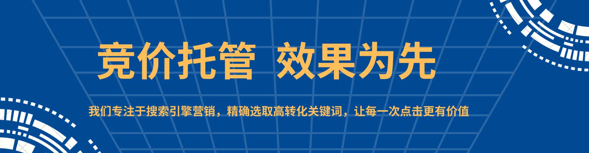 合山百度平台推广