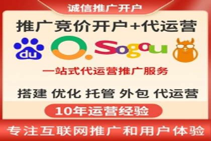 竞价SEM案例解析：快速提升企业知名度案例